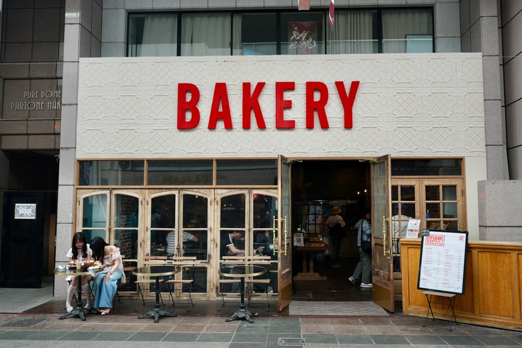 Bakery at Kawabata Shopping Arcade - Fukuoka Japan
